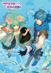 Rule 34 | 1boy, 1girl, aqua eyes, aqua ribbon, blue eyes, blue hair, braid, cape, clenched teeth, colored tips, detached sleeves, epaulettes, flower, from above, gradient hair, green eyes, hair between eyes, hair flower, hair ornament, hatsune miku, hidari (left side), kaito (vocaloid), looking at viewer, magical mirai (vocaloid), magical mirai kaito, magical mirai kaito (2021), magical mirai miku, magical mirai miku (2021), multicolored hair, official art, open mouth, pink hair, purple hair, reaching, reaching towards viewer, ribbon, second-party source, smile, standing, standing on one leg, teeth, twintails, vocaloid, waving, white flower