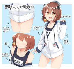 Rule 34 | 1girl, aqua background, blue one-piece swimsuit, blush, brown eyes, brown hair, collarbone, covered navel, cowboy shot, duplicate, embarrassed, hair between eyes, highres, hood, hooded jacket, jacket, kantai collection, looking at viewer, name tag, no eyes, one-piece swimsuit, open mouth, sakikumo (sakumo), school swimsuit, short hair, sleeves past wrists, smile, solo, speaking tube headset, swimsuit, swimsuit under clothes, white jacket, yukikaze (kancolle)