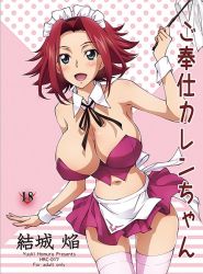 Rule 34 | 1girl, alternate costume, apron, bad id, bad twitter id, blush, breasts, cleavage, code geass, cover, detached collar, enmaided, female focus, green eyes, kouzuki kallen, large breasts, maid, maid apron, maid headdress, midriff, miniskirt, no bra, open mouth, pink thighhighs, red hair, revealing clothes, skirt, solo, thighhighs, wrist cuffs, yuuki homura
