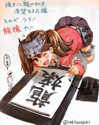 Rule 34 | 10s, 1boy, 1girl, admiral (kancolle), artist name, brown hair, calligraphy, calligraphy brush, edih, giant, giantess, gradient background, inkwell, kantai collection, mini person, miniboy, paintbrush, ryuujou (kancolle), translation request, twitter username