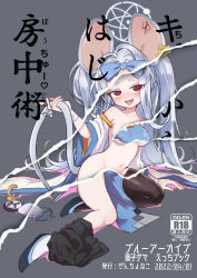 Rule 34 | 1girl, absurdly long hair, animal ears, blue archive, blue dress, chinese clothes, dantyo0, detached sleeves, dress, ear tag, grey hair, halo, highres, long hair, looking at viewer, mouse (animal), mouse ears, mouse girl, pantyhose, red eyes, revealing layer, saya (blue archive), single thighhigh, solo, thighhighs, tongue, tongue out, very long hair