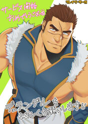 Rule 34 | 1boy, bara, bare shoulders, blue eyes, brown hair, crave saga, dark-skinned male, dark skin, detached sleeves, durandal (crave saga), from above, hair slicked back, highres, large pectorals, long sideburns, looking at viewer, male focus, mature male, mizuki gai, muscular, muscular male, pectoral cleavage, pectorals, scar, scar on face, scar on forehead, scar on mouth, scar on nose, short hair, sideburns, sidepec, smile, solo, thick eyebrows, translation request