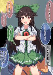 Rule 34 | 2girls, absurdres, black wings, bow, brown hair, cape, collared shirt, commentary request, crossed arms, eyeball, green bow, green skirt, hair bow, highres, komeiji koishi, light blush, long hair, moon, multiple girls, open mouth, red eyes, reiuji utsuho, saimu taju, shirt, short sleeves, skirt, smile, speech bubble, third eye, third eye on chest, thought bubble, touhou, translation request, very long hair, white shirt, wings, yellow shirt