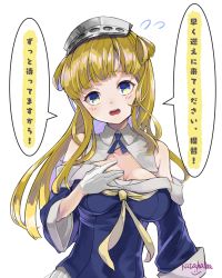 Rule 34 | 1girl, blonde hair, blue eyes, blue shirt, breasts, cleavage, commentary request, cowboy shot, double bun, fletcher (kancolle), gloves, hair bun, hairband, hand on own chest, highres, kantai collection, katahaba, large breasts, long hair, looking at viewer, neckerchief, off shoulder, pleated skirt, sailor collar, school uniform, serafuku, shirt, skirt, solo, translation request, white gloves, white sailor collar, white skirt, yellow neckerchief
