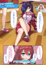 Rule 34 | 2girls, alternate costume, black hair, blue eyes, blue headwear, blush, brown hair, commentary request, hair over one eye, hat, high collar, highres, jacket, long hair, long sleeves, mihono bourbon (umamusume), multiple girls, open clothes, open jacket, partially translated, purple eyes, red footwear, red jacket, red shorts, rice shower (umamusume), shirt, shoes, shorts, sneakers, socks, sweatdrop, tadano magu, tilted headwear, track jacket, track suit, translation request, umamusume, white legwear, white shirt