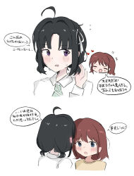 Rule 34 | 2girls, ahoge, alternate hairstyle, awa subaru, black hair, blue eyes, blush, closed eyes, collared shirt, commentary request, diagonal-striped clothes, diagonal-striped necktie, ear blush, embarrassed, girls band cry, green necktie, hair down, hair ribbon, iseri nina, low twintails, multiple girls, narin70, necktie, open mouth, parted bangs, partial commentary, purple eyes, ribbon, shirt, short hair, short twintails, simple background, striped clothes, sweatdrop, translation request, twintails, white background, white ribbon, white shirt, yuri