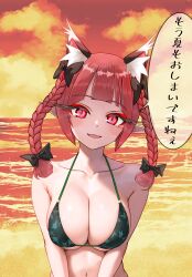 Rule 34 | 1girl, absurdres, animal ear fluff, animal ears, beach, bikini, black bow, bow, braid, breasts, cat ears, cat girl, cloud, cloudy sky, collarbone, facing viewer, fang, green bikini, hair bow, highres, kaenbyou rin, lips, long eyelashes, looking at viewer, medium breasts, navel, ocean, open mouth, outdoors, parted lips, red eyes, red sky, short hair, sky, solo, speech bubble, stomach, strap, sugar you, sunset, swimsuit, tongue, touhou, translation request, twin braids, upper body