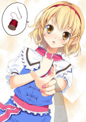 Rule 34 | 1girl, alice margatroid, bad id, bad pixiv id, blonde hair, blood, blue dress, blush, capelet, dress, hairband, hand on own chest, nail polish, needle, open mouth, outstretched arm, outstretched hand, pink nails, pov, pov hands, puffy sleeves, sash, shirt, short sleeves, speech bubble, thread, touhou, yatsu (sasuraino), yellow eyes