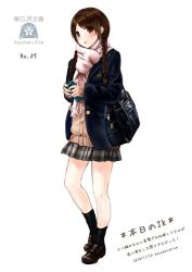 Rule 34 | 10s, 1girl, 2014, artist name, bag, black socks, blazer, braid, breasts, brown eyes, brown footwear, cardigan, dated, full body, grey skirt, hair over shoulder, holding, jacket, kazuharu kina, loafers, long sleeves, looking at viewer, miniskirt, open clothes, open jacket, original, parted lips, pleated skirt, scarf, school bag, school uniform, shoes, shoulder bag, simple background, skirt, small breasts, socks, solo, standing, twin braids, twintails, white background
