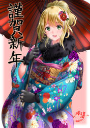 Rule 34 | 1girl, :d, alternate costume, alternate hairstyle, atago (kancolle), black gloves, blonde hair, blush, commentary request, dated, floral print, flower, fur-trimmed gloves, fur-trimmed kimono, fur trim, gloves, green eyes, hair flower, hair ornament, hair up, japanese clothes, kantai collection, kasugano tobari, kimono, nengajou, new year, oil-paper umbrella, open mouth, print kimono, short ponytail, signature, smile, solo, translation request, umbrella