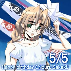 Rule 34 | 1girl, blush, bou (inubou), bracelet, braid, breasts, brown hair, character name, clenched hands, collarbone, glasses, happy birthday, jewelry, medium breasts, muv-luv, official art, open mouth, portrait, round eyewear, sakaki chizuru, shirt, smile, solo, thick eyebrows, twin braids, white shirt