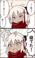 Rule 34 | 1girl, 2koma, ahoge, black bow, blonde hair, blush stickers, bow, brown eyes, comic, commentary request, drooling, fate/grand order, fate (series), hair between eyes, hair bow, koha-ace, no nose, okita souji (fate), okita souji alter (fate), okita souji alter (first ascension) (fate), open mouth, patyu3, red scarf, scarf, short hair, solo, tan, translation request, upper body