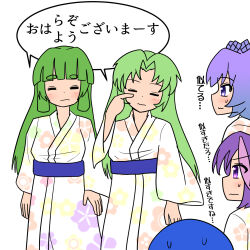 Rule 34 | 5girls, blue hair, fujisawa-tan, green hair, highres, japanese clothes, kawasaki-tan, multiple girls, sagami-tan, shinyoko-tan, tamapla-tan