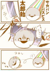 Rule 34 | 4koma, ?, absurdres, black mouth, blush stickers, chopping, comic, food request, highres, holding, holding knife, kitchen knife, knife, open mouth, original, sacabambaspis, shironagasu senpai, simple background, speech bubble, spoken question mark, sweat, translation request, triangle mouth