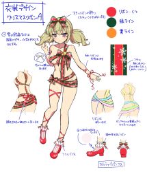 1girl arm_ribbon ass blonde_hair blush bow breasts character_sheet christmas collarbone color_guide concept_art frilled_socks frills from_behind frown full_body gluteal_fold green_bow green_ribbon groin hair_between_eyes hair_bow high_heels kafuru_(senran_kagura) leg_ribbon linea_alba looking_at_viewer low_twintails mary_janes median_furrow medium_breasts medium_hair multicolored_bow multicolored_ribbon multiple_views naked_ribbon navel notes official_alternate_costume official_art production_art purple_eyes red_bow red_ribbon red_socks ribbon senran_kagura senran_kagura_estival_versus senran_kagura_new_link shiny_skin shoes shoulder_blades sideboob simple_background snowflake_print socks standing standing_on_one_leg star_(symbol) striped_clothes striped_socks thigh_ribbon translation_request turnaround twintails two-tone_socks underboob white_background white_socks wrist_ribbon yaegashi_nan yellow_bow yellow_ribbon