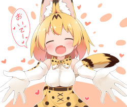 Rule 34 | 10s, 1girl, :o, ^ ^, animal ears, bare shoulders, belt, blonde hair, blush, bow, bowtie, closed eyes, elbow gloves, extra ears, facing viewer, fang, gloves, heart, high-waist skirt, kemono friends, makuran, open mouth, outstretched arms, print bow, print bowtie, print gloves, print neckwear, print skirt, serval (kemono friends), serval print, serval tail, short hair, skirt, sleeveless, smile, solo, speech bubble, spread arms, tail