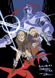 Rule 34 | 1boy, 1girl, 1other, aged down, armor, backpack, bag, belt, blue dress, boots, brother and sister, brown footwear, collared dress, dress, dungeon meshi, facing viewer, falin touden, falin touden (tallman), fighting stance, full armor, glint, grey hair, grey pants, hands up, helmet, highres, holding, holding staff, holding sword, holding weapon, inset, knee guards, laios touden, leather armor, long sleeves, looking at viewer, looking up, ontama, open mouth, outstretched arm, outstretched arms, pants, plate armor, short hair, shoulder bag, siblings, squatting, staff, standing, sword, turtleneck, two-handed, two-handed sword, v arms, weapon, yellow eyes