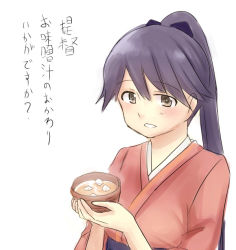 Rule 34 | 10s, 1girl, black hair, blush, brown eyes, houshou (kancolle), japanese clothes, kantai collection, long hair, long sleeves, looking at viewer, miso soup, personification, solo, translated, white background, yoicha