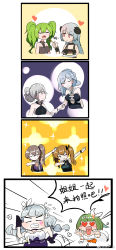 Rule 34 | 4koma, 6+girls, absurdres, ak-12 (girls&#039; frontline), ak-12 (quiet azure) (girls&#039; frontline), alternate costume, alternate hairstyle, an-94 (girls&#039; frontline), an-94 (silent rouge) (girls&#039; frontline), artist request, blush, blush stickers, brown hair, cake, chasing, chinese text, comic, dab (dance), feeding, food, g28 (girls&#039; frontline), g28 (moonlight and emerald) (girls&#039; frontline), girls&#039; frontline, green hair, heart, heart-shaped pupils, highres, hk416 (girls&#039; frontline), hk416 (starry cocoon) (girls&#039; frontline), holding hands, m950a (girls&#039; frontline), multiple girls, running, scar, scar across eye, scar on face, siblings, side ponytail, silver hair, simplified chinese text, sisters, smile, sparkle, symbol-shaped pupils, thunder (black swan&#039;s dream) (girls&#039; frontline), thunder (girls&#039; frontline), translation request, twins, twintails, ump45 (diamond flower) (girls&#039; frontline), ump45 (girls&#039; frontline), ump9 (girls&#039; frontline), ump9 (the world&#039;s melody) (girls&#039; frontline), yuri