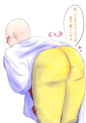 Rule 34 | 1boy, artist request, ass, bald, bent over, bodysuit, boots, cape, closed eyes, from behind, gloves, leaning, leaning forward, male focus, one-punch man, saitama (one-punch man), shiny clothes, shiny skin, solo, translation request