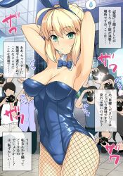 Rule 34 | 1girl, ahoge, animal ears, armpits, arms behind head, arms up, artoria pendragon (all), artoria pendragon (fate), bare arms, black hair, blonde hair, blue bow, blue bowtie, blue leotard, blue shirt, bow, bowtie, breasts, camera, closed mouth, commentary, covered navel, cowboy shot, crowd, detached collar, faceless, faceless male, fake animal ears, fate/grand order, fate (series), fishnet pantyhose, fishnets, green eyes, haruhisky, highleg, highleg leotard, highres, japanese text, leotard, looking at viewer, medium breasts, multiple boys, outdoors, pants, pantyhose, playboy bunny, saber (fate), shirt, solo focus, speech bubble, standing, strapless, strapless leotard, sweatdrop, taking picture, translation request, white pants, white shirt