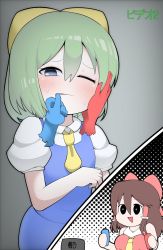 Rule 34 | 2girls, bad id, bad twitter id, black eyes, blue eyes, blue skirt, blue vest, blush, bow, breasts, brown hair, closed mouth, collared shirt, commentary request, cookie (touhou), daiyousei, diyusi (cookie), finger in another&#039;s mouth, flat chest, green hair, hair bow, hakurei reimu, hand on another&#039;s cheek, hand on another&#039;s face, highres, large breasts, long hair, madore, mouth pull, multiple girls, necktie, nintendo switch, noel (cookie), one eye closed, open mouth, puffy short sleeves, puffy sleeves, shirt, short sleeves, skirt, smile, touhou, upper body, vest, white shirt, yellow bow, yellow necktie, yuri