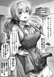 Rule 34 | 1girl, apron, buttons, comic, commentary request, dress, food, gibagiba, greyscale, hair ornament, hair scrunchie, hand on own hip, highres, holding, holding plate, indoors, long hair, looking at viewer, maple syrup, mole, mole under mouth, monochrome, original, pancake, pancake stack, plate, ponytail, puffy short sleeves, puffy sleeves, ribbon, sayama saho (gibagiba), scrunchie, short sleeves, smile, solo, teeth, translation request, upper teeth only