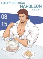 Rule 34 | 1boy, absurdres, bara, blue eyes, brown hair, cake, collared shirt, cross scar, cyber cowboi, dated, facial hair, fate/grand order, fate (series), food, goatee, hand up, happy birthday, highres, large pectorals, long sideburns, long sleeves, looking at viewer, male focus, mature male, muscular, muscular male, napoleon bonaparte (fate), partially unbuttoned, pectoral cleavage, pectorals, scar, shirt, short hair, sideburns, smile, solo, upper body, white shirt