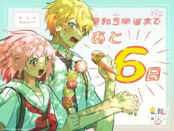 Rule 34 | 1boy, 1girl, bag, blonde hair, blush, bob cut, candy, collared shirt, commentary request, diagonal-striped clothes, diagonal-striped necktie, fingernails, food, gradient hair, hand up, holding, holding food, holding hands, holding ice cream, ice cream, ice cream cone, interlocked fingers, looking at another, multicolored hair, neckerchief, necktie, ootori emu, open collar, open mouth, orange eyes, orange hair, pink eyes, pink hair, project sekai, red neckerchief, sailor collar, school uniform, serafuku, shirt, short hair, short sleeves, star (symbol), star in eye, striped clothes, symbol in eye, tejava5353, tenma tsukasa, translation request, two-tone necktie, upper body, white shirt