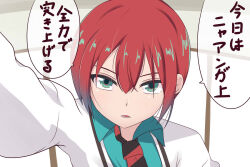 1girl amate_yuzuriha collared_shirt commentary_request green_eyes green_shirt gundam gundam_gquuuuuux hair_between_eyes implied_yuri kabedon looking_at_viewer loose_hair_strand necktie nishi_koutarou red_hair shirt solo speech_bubble striped_necktie translation_request