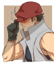 Rule 34 | 1boy, bare arms, black gloves, black hair, blush, commentary request, creatures (company), facial hair, game freak, gloves, hand up, hat, highres, male focus, nintendo, noland (pokemon), parted lips, pokemon, pokemon emerald, pokemon rse, red hat, sanwari (aruji yume), short hair, signature, solo, stubble, upper body, watermark