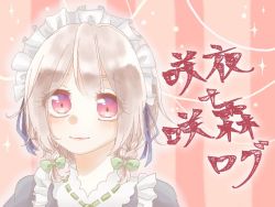 Rule 34 | 1girl, alternate costume, alternate hairstyle, bow, braid, isshi (0427yuigamu), izayoi sakuya, lips, maid, maid headdress, smile, solo, sparkle, touhou