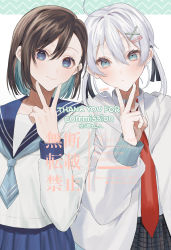 Rule 34 | 2girls, ahoge, blue eyes, blue hair, blue neckerchief, blue sailor collar, brown hair, closed mouth, collared shirt, colored inner hair, commentary request, commission, hair ornament, hairclip, hand up, highres, jacket, long sleeves, looking at viewer, mege (megechan), multicolored hair, multiple girls, neckerchief, necktie, original, red necktie, sailor collar, school uniform, serafuku, shirt, short hair, short twintails, skeb commission, smile, sweat, thank you, twintails, upper body, v, white background, white jacket, white shirt, x hair ornament