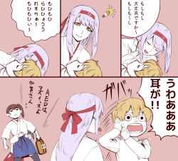 Rule 34 | 10s, 1boy, 3girls, anger vein, black legwear, blonde hair, brown eyes, brown hair, comic, commentary request, defibrillator, closed eyes, hands on own cheeks, hands on own face, headband, ishii hisao, japanese clothes, kaga (kancolle), kantai collection, kiss, little boy admiral (kancolle), long sleeves, military, military uniform, multiple girls, no headwear, no headwear, o o, open mouth, shoukaku (kancolle), side ponytail, sleeping, translated, uniform, zuikaku (kancolle)