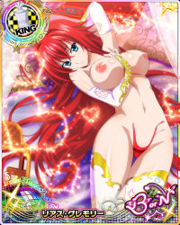 Rule 34 | 10s, card (medium), high school dxd, highres, nude, rias gremory, third-party edit, topless