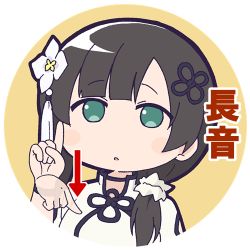 Rule 34 | 1girl, :o, afterimage, arrow (symbol), assault lily, black choker, black hair, blunt bangs, blush, chibi, choker, circle, commentary request, flower knot, green eyes, hair over shoulder, high collar, index finger raised, long hair, looking at viewer, low ponytail, lowres, masaki itsuki, no pupils, parted lips, portrait, round image, shirt, side ponytail, sign language, simple background, solo, translated, transparent background, wang yujia, white shirt, wristband, yellow background