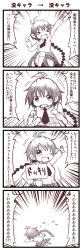 Rule 34 | &gt; &lt;, 4koma, :d, ahoge, braid, closed eyes, comic, fang, greyscale, highres, kill me baby, long hair, long image, monochrome, necktie, one eye closed, open mouth, school uniform, sign, skirt, smile, tall image, unused character (kill me baby), very long hair, wink, zundacroquette