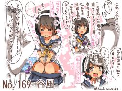 Rule 34 | ..., 10s, 1boy, 1girl, admiral (kancolle), arrow (symbol), bare shoulders, black hair, blue skirt, blush, box, brown eyes, character name, closed mouth, clothes pull, collarbone, epaulettes, eyebrows, flying sweatdrops, gloves, hairband, hand up, holding, holding box, jewelry, kantai collection, long sleeves, looking at another, military, military uniform, motion lines, naval uniform, neckerchief, nose blush, o o, off shoulder, open mouth, pleated skirt, ring, school uniform, serafuku, short hair, short sleeves, sitting, skirt, skirt pull, speech bubble, spoken ellipsis, suzuki toto, sweatdrop, tanikaze (kancolle), translation request, twitter username, uniform, wedding band, white gloves