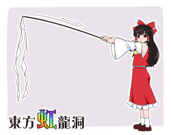 Rule 34 | 1girl, arms up, ascot, bare shoulders, black eyes, black hair, bow, brown eyes, brown footwear, brown hair, check translation, commentary request, detached sleeves, frilled skirt, frills, full body, gohei, hair bow, hair tubes, hakurei reimu, holding, holding stick, loafers, long hair, long sleeves, looking at viewer, looking to the side, nontraditional miko, oversized object, red bow, red skirt, red vest, ribbon-trimmed sleeves, ribbon trim, sarashi, shio (futatsumami), shoes, sidelocks, simple background, skirt, solo, standing, stick, touhou, translation request, unconnected marketeers, upper body, vest, wide sleeves, yellow ascot
