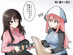 Rule 34 | 2girls, ?, ??, amogan, aqua eyes, bocchi the rock!, breasts, brown eyes, brown hair, commentary request, cosplay, costume switch, electric guitar, girls und panzer, gotoh hitori, gotoh hitori (cosplay), guitar, hat, highres, instrument, jacket, kantele, large breasts, mika (girls und panzer), mika (girls und panzer) (cosplay), multicolored clothes, multicolored jacket, multiple girls, music, one eye closed, pink hair, pink jacket, playing instrument, smile, sweatdrop, track jacket, translated, two-tone jacket