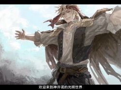 Rule 34 | 1boy, atengchunshunihaola, bandana, belt, blonde hair, blue eyes, brown belt, brown pants, chinese commentary, chinese text, cloud, collarbone, commentary request, danitz (lord of the mysteries), day, highres, jacket, looking ahead, lord of the mysteries, outdoors, outstretched arms, pants, parted lips, pirate, red bandana, shirt, short hair, sky, smile, solo, spread arms, teeth, translation request, vest, white shirt, wind