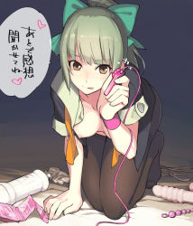 Rule 34 | 10s, 1girl, all fours, anal beads, black pantyhose, blush, bow, breasts, brown eyes, condom, condom packet strip, condom wrapper, dildo, feet, hair bow, kantai collection, licking lips, medium breasts, nakatani, nipples, pantyhose, ponytail, rope, school uniform, sex toy, solo, thighband pantyhose, tongue, tongue out, translated, vibrator, yuubari (kancolle)