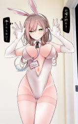 Rule 34 | 1girl, @ @, animal ears, black necktie, blush, breasts, brown hair, bunny day, closed mouth, commentary request, detached collar, elbow gloves, embarrassed, fake animal ears, gloves, green eyes, hair between eyes, hands up, highleg, highleg leotard, highres, indoors, large breasts, leotard, long hair, looking at viewer, multiple girls, navel, necktie, ol-chan (oouso), oouso, original, pantyhose, paw pose, rabbit ears, solo, sweatdrop, thighband pantyhose, thought bubble, translation request, white gloves, white leotard, white pantyhose, wings