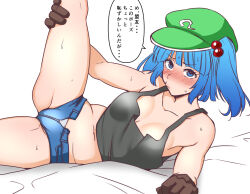Rule 34 | 1girl, bare shoulders, bed sheet, black shirt, blue eyes, blue hair, blunt bangs, blush, breasts, brown gloves, closed mouth, collarbone, commentary request, denim, denim shorts, eyelashes, flat cap, gloves, green headwear, hair bobbles, hair ornament, hat, holding leg, kawashiro nitori, leg up, looking at viewer, lying, medium breasts, midriff, navel, nose, nose blush, on bed, on side, panties, panty peek, puckered lips, shiraue yuu, shirt, short hair, short shorts, shorts, sleeveless, sleeveless shirt, solo, speech bubble, spread legs, sweat, touhou, translation request, two side up, underwear, white background, white panties