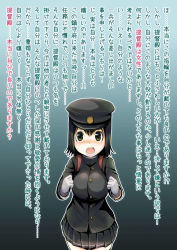Rule 34 | 10s, 1girl, akitsu maru (kancolle), black hair, blush, breasts, gloves, green eyes, hat, kantai collection, large breasts, looking at viewer, military, military uniform, open mouth, peaked cap, rho801, short hair, skirt, solo, uniform, wall of text, white gloves