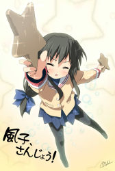 Rule 34 | &gt;:&lt;, 00s, 1girl, :&lt;, arm up, black hair, blazer, blue bow, blue skirt, blush, bow, buttons, chocolate, clannad, closed eyes, closed mouth, foreshortening, from above, full body, hat, holding, ibuki fuuko, jacket, kantoku, long hair, low-tied long hair, low ponytail, miniskirt, no shoes, open mouth, pantyhose, party hat, pleated skirt, school uniform, serafuku, sidelocks, signature, skirt, solo, star (symbol), starfish, striped clothes, striped headwear, triangular headpiece, v-shaped eyebrows, very long hair