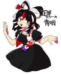 Rule 34 | 1girl, alternate color, black hair, color switch, commentary request, cosplay, furukawa (yomawari), highres, kaku seiga, kijin seija, kijin seija (cosplay), multicolored hair, no nose, open mouth, puffy short sleeves, puffy sleeves, red eyes, red hair, short sleeves, solo, streaked hair, touhou, translation request, white hair