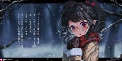 Rule 34 | 1girl, absurdres, artist logo, bare tree, black hair, black mittens, bow, brown jacket, commission, fur-trimmed jacket, fur trim, hair bow, highres, incredibly absurdres, indie virtual youtuber, jacket, knightfang, long hair, mittens, pointy ears, red bow, red eyes, red scarf, rev says desu, round eyewear, scarf, snow, snowing, solo, translation request, tree, twintails, twitter username, upper body, virtual youtuber