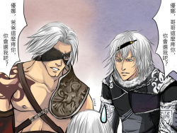 Rule 34 | awkward, dual persona, family, nier, nier (character), nier (series), nier (young), translation request, white hair, yonah