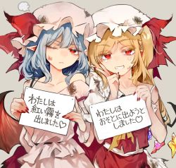 Rule 34 | 2girls, :d, ;), anger vein, bat wings, blonde hair, blue hair, clenched teeth, closed mouth, commentary, crystal, flandre scarlet, hat, hat ribbon, heart, highres, looking at viewer, mob cap, multiple girls, nail polish, one eye closed, open mouth, pet shaming, pointy ears, red eyes, red nails, red ribbon, remilia scarlet, ribbon, risui (suzu rks), shirt, siblings, sign, simple background, sisters, smile, teeth, torn clothes, touhou, translated, upper body, v, white headwear, white shirt, wings